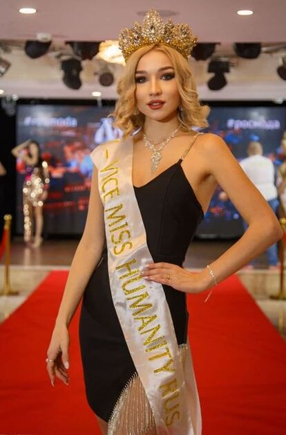 Бетани - фото